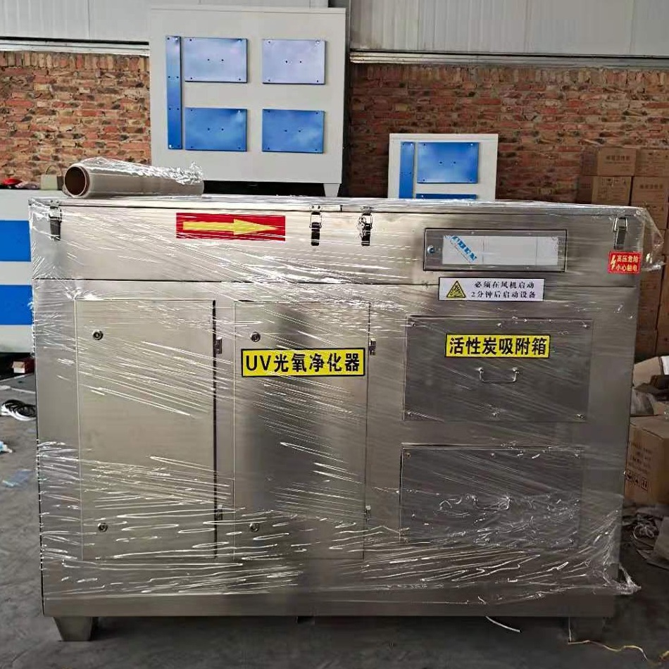 垃圾場除臭設備